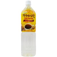 롯데 카페시럽 1.5L