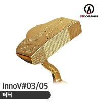 엔돌핀 이노브이 InnoV 03/05 남성/여성 퍼터