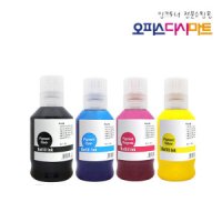 캐논GI-96 검정 호환잉크 GX6090 GX7090 GX7092  G3970 G4970