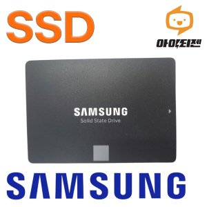 삼성 SSD 256 250GB 노트북 내장 하드디스크 2.5인치 SATA