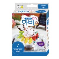 학생 성인 DIY 만들기 클레이 미니어처 과일 팥빙수 5p 절