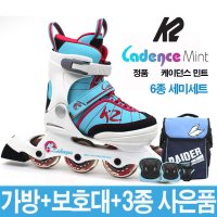 케이투스케이트 K2 레이더 아동 인라인 가방 보호대 가방 보호대-핑크세트 인라인L