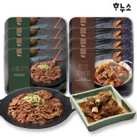 하누소 한입소갈비찜 팩 소불고기찜500G 4팩 총8팩 600G4