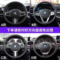 bmw X4 X5 카본 핸들커버 7시리즈6시리즈 GT C타입탄소섬유 OneSize