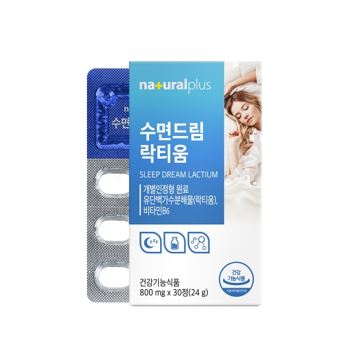 <b>내츄럴플러스</b> 수면드림 락티움 30정 유단백가수분해물 수면의질개선 알파에스1카제인