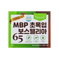 맛있는허브 프리미엄 MBP 초록입 보스웰리아65 180정