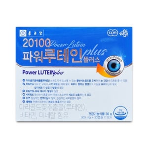 종근당 20100 파워 루테인 플러스 60캡슐 마리골드꽃추출물 눈건강