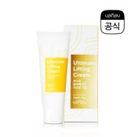 [본사공식판매]얼티메이트 리프팅 크림 70ml