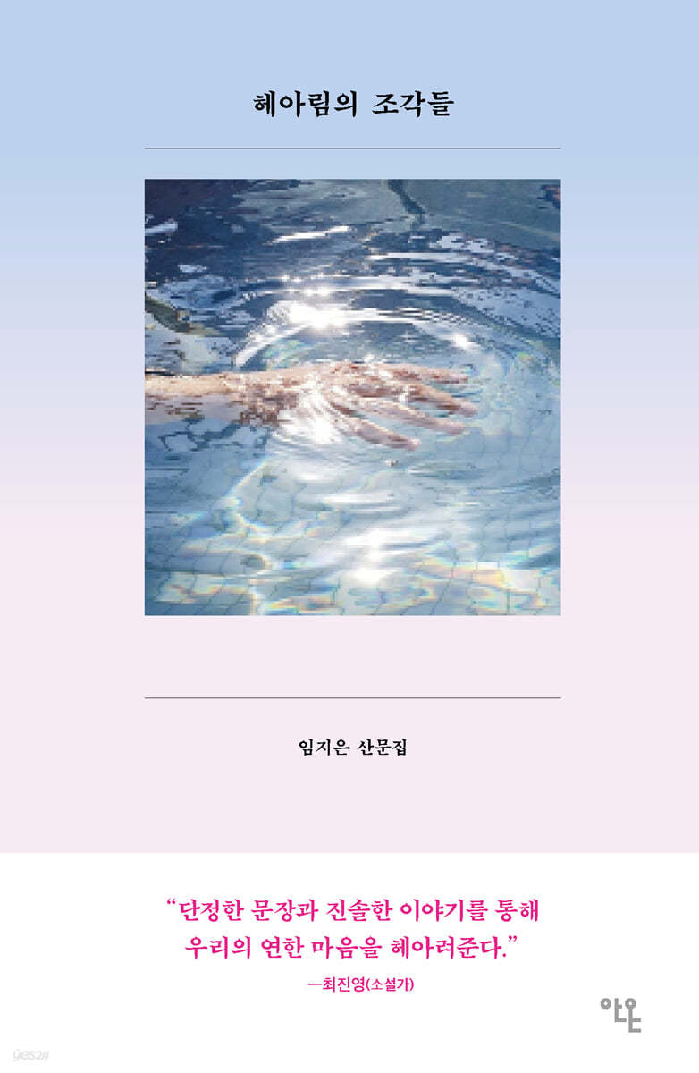 간략검색 상세보기 : 간략검색 상세보기 : 마포중앙도서관 마포중앙도서관