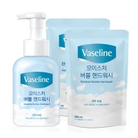 바세린 모이스처 버블 핸드워시 500ml  + 리필 450ml x 2