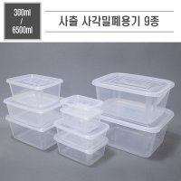 맘앤팩 사출 사각 밀폐용기 10개 박스 PP 투명