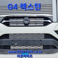 중고 쌍용 G4렉스턴 범퍼 그릴,하단,안개등 카바 포함 센서X [국산차,수입차 중고부품 라온카파츠]