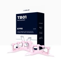 실리콘 엄지 발가락교정기 실내용 발가락링 TB01 / [디스크랩]