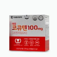 대웅제약 코큐텐100mg 60캅셀 코엔자임Q10