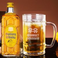 각인인쇄 맥주잔 하이볼컵 맥주컵 소맥잔