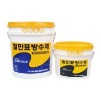 칠만표 세트 침투성접착방수제 옥상방수 바닥방수 분말 액체 20kg 7L CMW1B