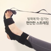 실리콘 다이소 스트레칭밴드 헬스용 요가 고무 밴드 A03 스트레칭밴드