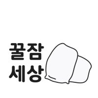 닥스 체크 여름샤카침구 여름싱글이불세트  배게커버  블루