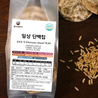 푸른들 호라산 밀 단백칩 6봉 효능 뻥튀기 호라산밀 간식 과자 단백질 건강 식이섬유 가루