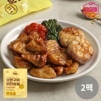 [다신샵] 닭신 오븐구이 닭안심살 마살라커리  2팩  100g