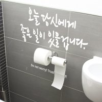 디자인엠 좋은일이 캘리그라피 포인트그래픽스티커 벽 레터링 좋은문구 글자 명언 대형