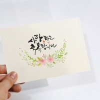 앳원스 캘리그라피 수채화 전용 무지엽서 띤또레또  고급미색엽서 4x6 20매