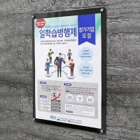 자석게시판 A2 끼적이기판 어린이집 영역판 벽메뉴판  검정