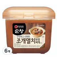 청정원순창 조개멸치 된장 찌개양념 450g × 2개