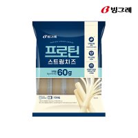 빙그레 프로틴 스트링치즈 유제품 프로틴 스트링치즈 200g 20g 10개입 1팩