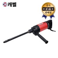 캐벨 건식코아드릴 케벨 코어드릴 배관 천공 국산 CSD-18A 1800W CSD18A