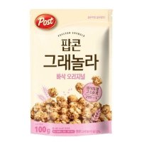 포스트 팝콘 그래놀라 바삭 오리지널 100g