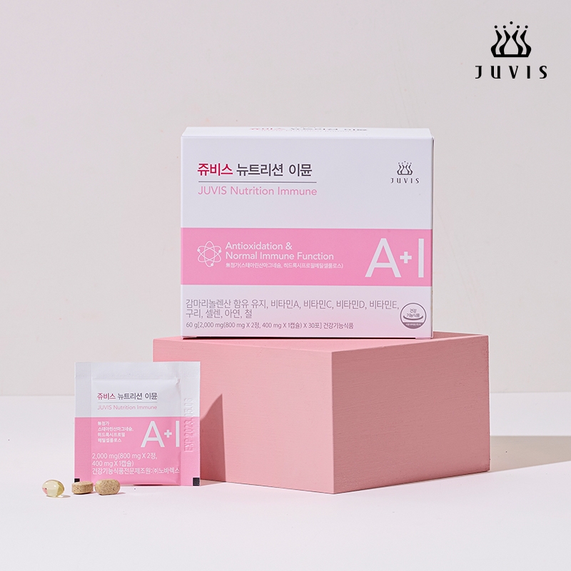 <b>쥬비스</b> 뉴트리션 이뮨 면역력 <b>항산화</b> 800mg x 2정