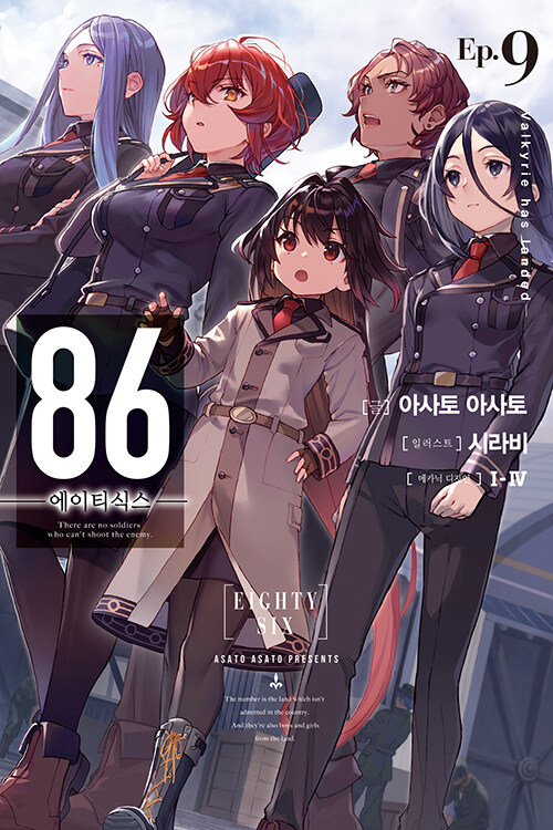 9791138028585