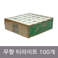 벨리타캔들 천연 팜왁스 티라이트 캔들 100 pcs gil