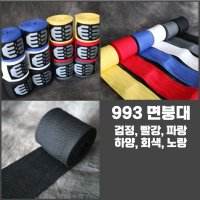 NOVABOXING 노바복싱 993 면붕대 핸드랩 100 면