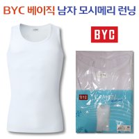 BYC 남성 모시메리 베이직런닝 천연소재 여름런닝 0023