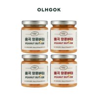 옳곡 넛버터 땅콩버터 총 4병 크런치 200g x 2병 스무스 200g x 2병