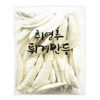 냉동 튀김만두 야끼만두 군만두 1300g 업소용 벌크