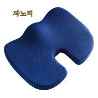 치질방석 라텍스 쿠션 의자 U자형 기능성 꼬리뼈 방석 Mochae