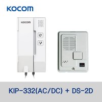 코콤 아파트용 도어폰 KIP-332A KIP-332D KIP-332A DS-2N