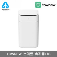 TOWNEW 스마트 휴지통T1S