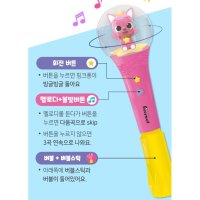 3살 4살 핑크퐁 멜로디 비눗방울 스틱 감각발달 집콕