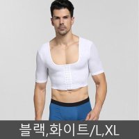 가슴 보정 속옷 남성 바디 쉐이퍼 데이트룩 언더웨어 L