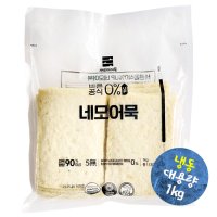 바른공식0 UP 네모어묵 1kg