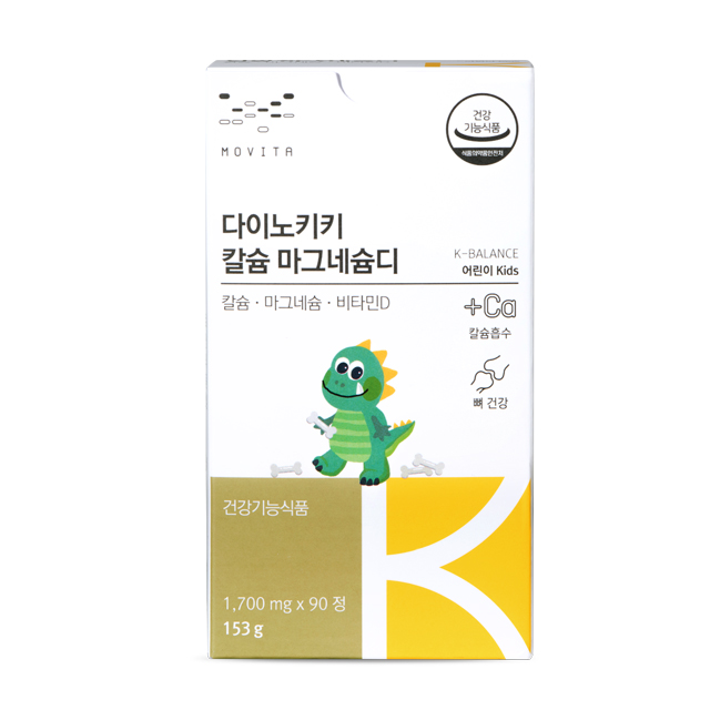 다이노키키 칼슘마그네슘디 제품 이미지