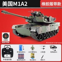 UNKNOWN 헝롱 RC전차 발사가능 독일 레오파드2 헨롱 Abrams 대형 선물 M26 M1A2 01 대용량 배터리 세트