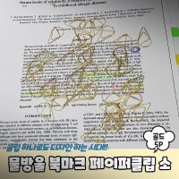 물방울 페이지홀더 책자리표 성경책갈피 소형 5p