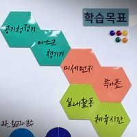 체크리스트보드 책상자석보드 냉장고메모시트 식단표양식 일과표