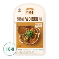 CJ 다담 냉이된장찌개 양념 140G X 10봉