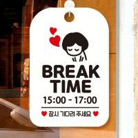 BREAK TIME 3시 5시 여자 안내판 브레이크타임 알림판 식당